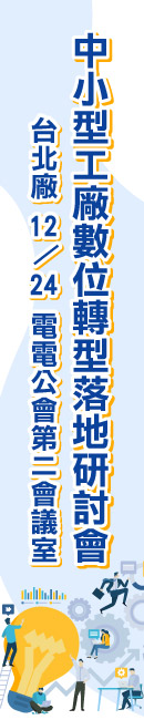 3.請點選顯示圖片，始能看見資訊