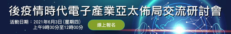 2.請點選顯示圖片，始能看見資訊