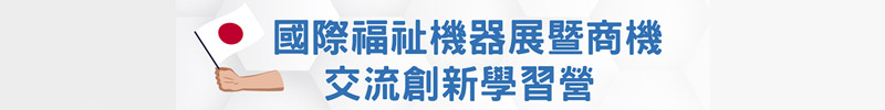 2.請點選顯示圖片，始能看見資訊