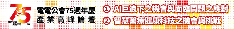 2.請點選顯示圖片，始能看見資訊