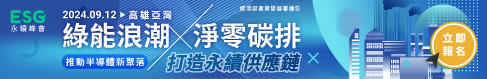 1.請點選顯示圖片，始能看見資訊