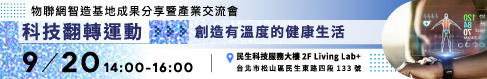 1.請點選顯示圖片，始能看見資訊