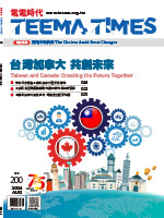 請點選顯示圖片，始能看見資訊
