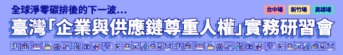 1.請點選顯示圖片，始能看見資訊