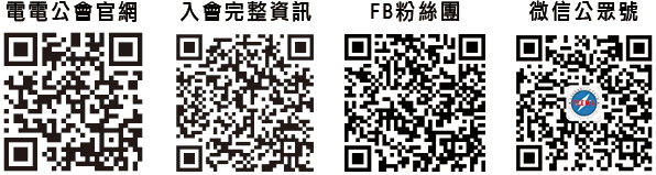 2.請點選顯示圖片，始能看見資訊