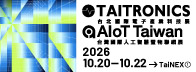 電子展
