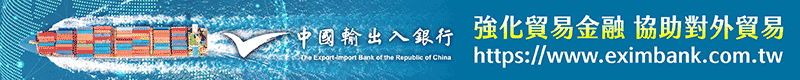 2.請點選顯示圖片，始能看見資訊