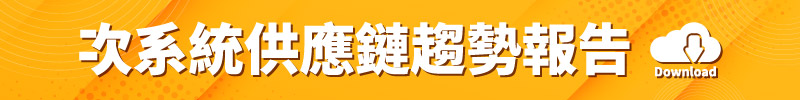2.請點選顯示圖片，始能看見資訊
