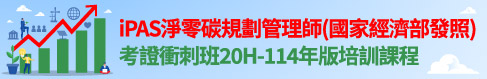 1.請點選顯示圖片，始能看見資訊