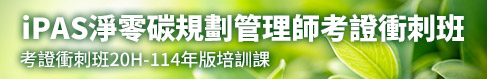 1.請點選顯示圖片，始能看見資訊
