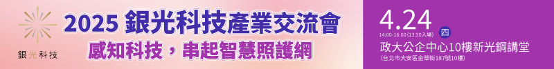 2.請點選顯示圖片，始能看見資訊