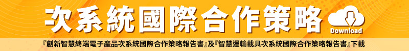2.請點選顯示圖片，始能看見資訊