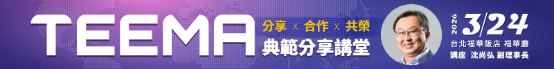 2.請點選顯示圖片，始能看見資訊
