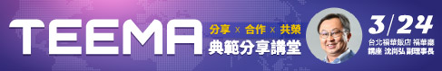 1.請點選顯示圖片，始能看見資訊