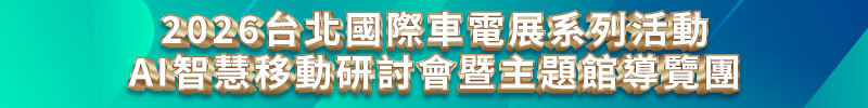 2.請點選顯示圖片，始能看見資訊