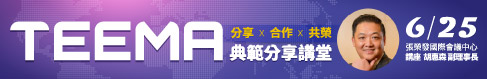 1.請點選顯示圖片，始能看見資訊