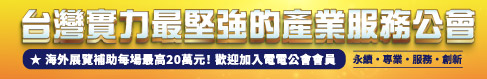 1.請點選顯示圖片，始能看見資訊