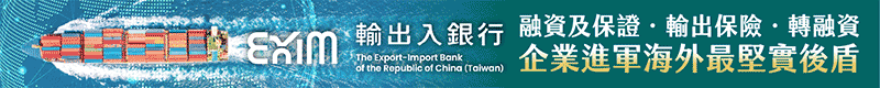 2.請點選顯示圖片，始能看見資訊