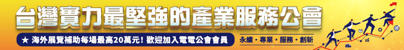 2.請點選顯示圖片，始能看見資訊