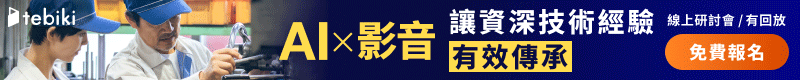 2.請點選顯示圖片，始能看見資訊