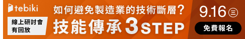 1.請點選顯示圖片，始能看見資訊