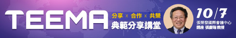 1.請點選顯示圖片，始能看見資訊